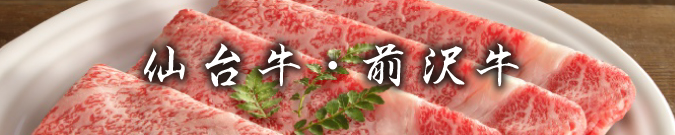商品一覧