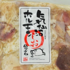 気仙沼ホルモン（塩）